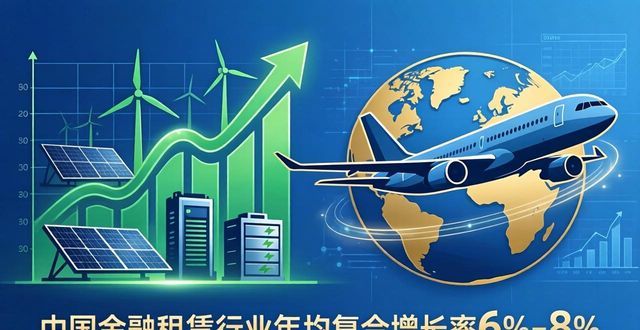 企业设备融资必看：直租信息助你缓解资金压力