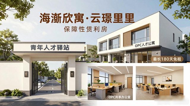 宁波保租房筹建成果丰硕，为新市民、青年人提供租房便利