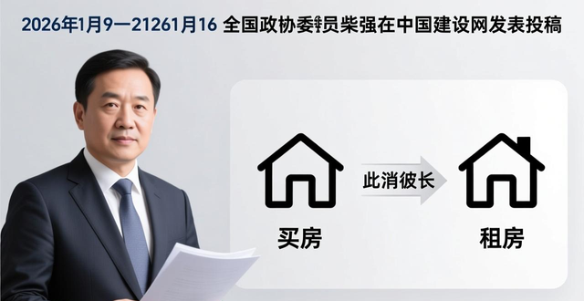 保租房政策并轨_保租房租金标准_租房信息