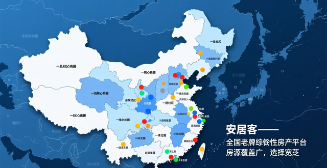 无中介租房平台排行榜_Wellcee房东直租平台推荐_直租信息