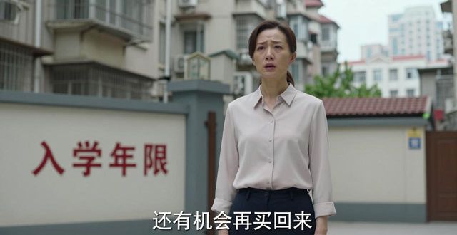买二手房先看入学年限 上海刚需入场节奏加快