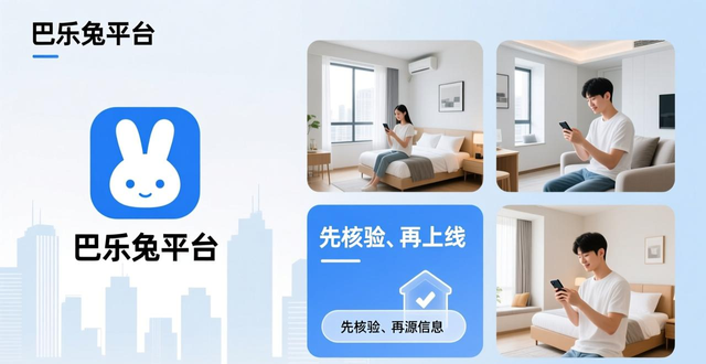 租房信息_2025年租房APP排名_租房平台评测