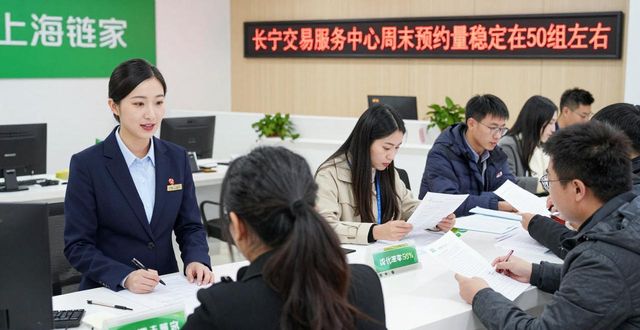 上海楼市‘金三银四’：二手房成交创新高，市场结构有变化
