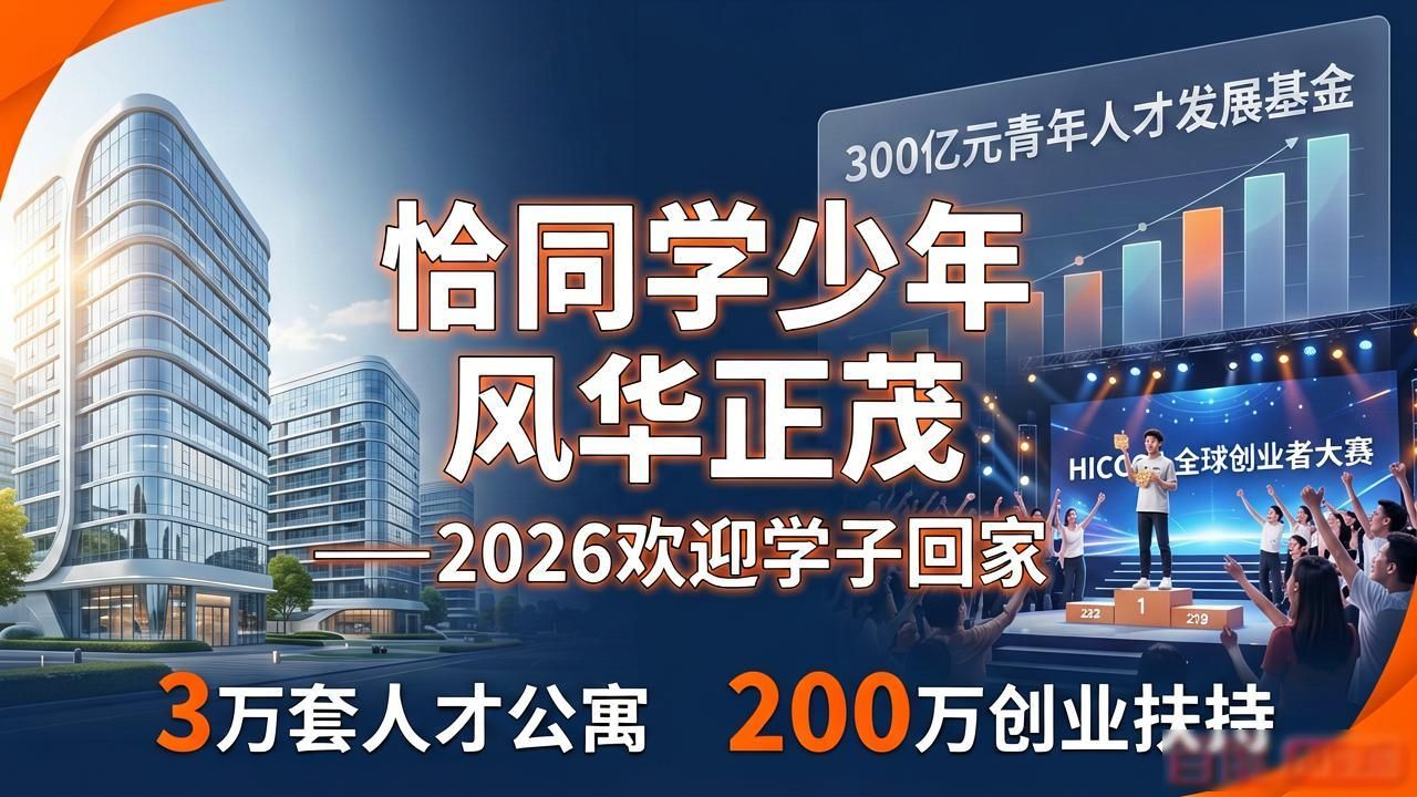 北京租房信息：毕业季30万大学生，20万套房等你挑