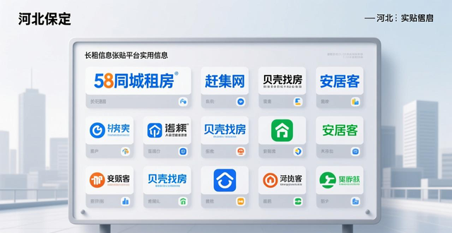 租房信息_短租民宿平台选择_2026年租房平台推荐