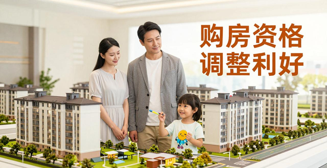 北京楼市新政满月后变化_二手房信息_二手房日均成交超500套